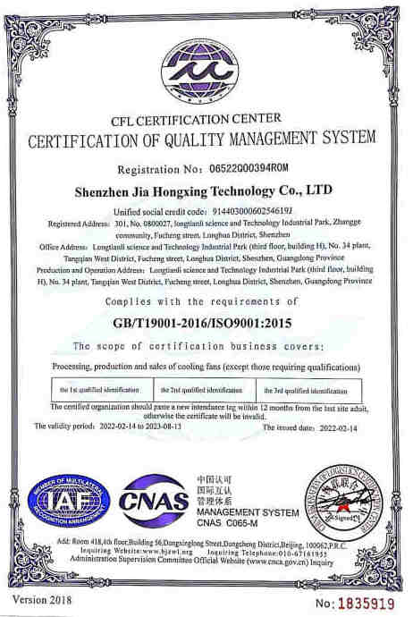 ISO9001
